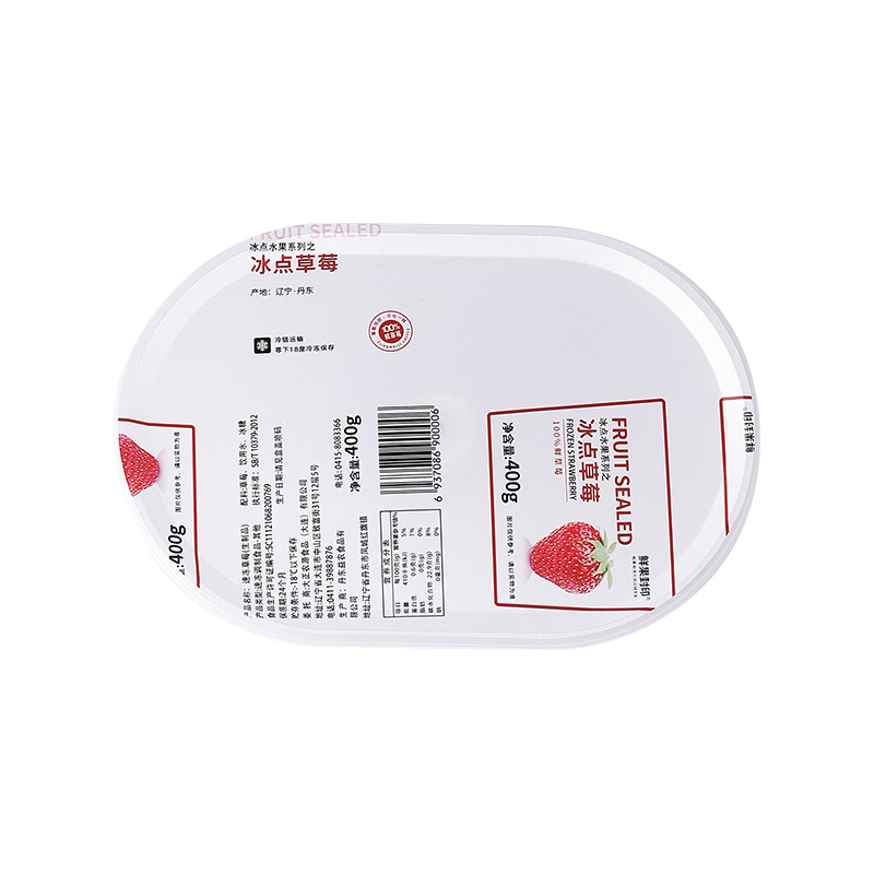 In Mold Label