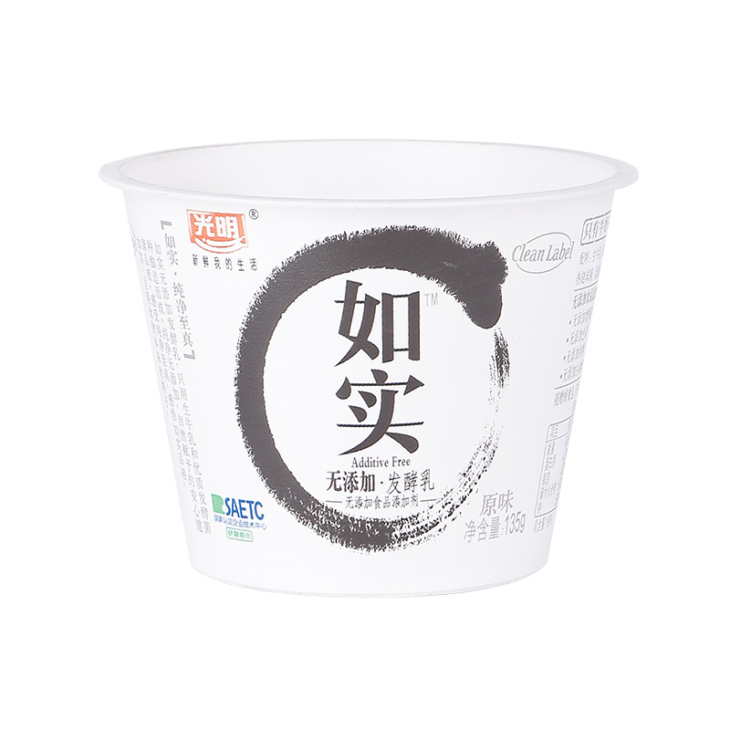 In Mold Label