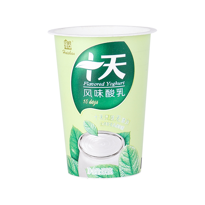 In Mold Label